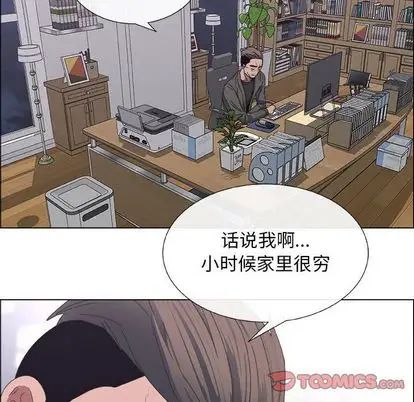 《漂亮姐姐》漫画最新章节第17话免费下拉式在线观看章节第【50】张图片