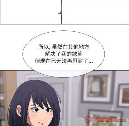 《漂亮姐姐》漫画最新章节第17话免费下拉式在线观看章节第【58】张图片