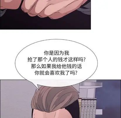 《漂亮姐姐》漫画最新章节第17话免费下拉式在线观看章节第【69】张图片