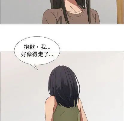 《漂亮姐姐》漫画最新章节第17话免费下拉式在线观看章节第【40】张图片