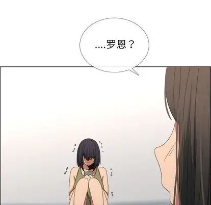 《漂亮姐姐》漫画最新章节第17话免费下拉式在线观看章节第【33】张图片