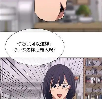 《漂亮姐姐》漫画最新章节第17话免费下拉式在线观看章节第【67】张图片