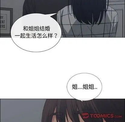 《漂亮姐姐》漫画最新章节第18话免费下拉式在线观看章节第【30】张图片