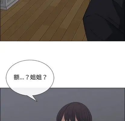 《漂亮姐姐》漫画最新章节第18话免费下拉式在线观看章节第【21】张图片