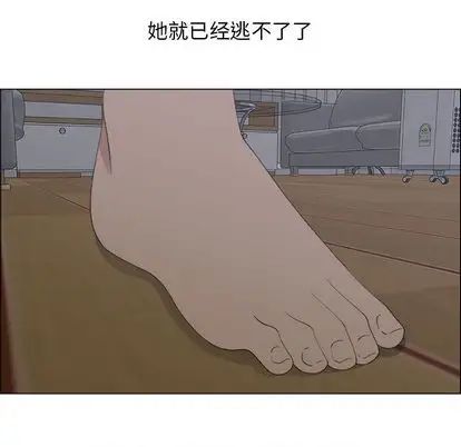 《漂亮姐姐》漫画最新章节第18话免费下拉式在线观看章节第【15】张图片