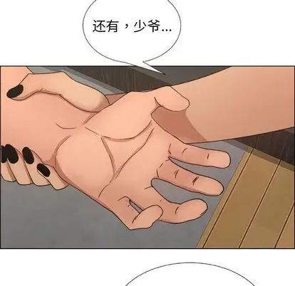 《漂亮姐姐》漫画最新章节第18话免费下拉式在线观看章节第【85】张图片