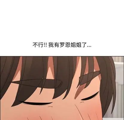 《漂亮姐姐》漫画最新章节第18话免费下拉式在线观看章节第【72】张图片