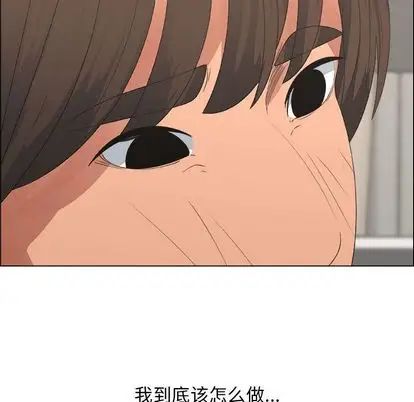 《漂亮姐姐》漫画最新章节第18话免费下拉式在线观看章节第【61】张图片