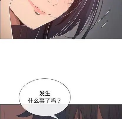 《漂亮姐姐》漫画最新章节第18话免费下拉式在线观看章节第【25】张图片