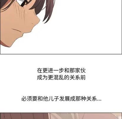 《漂亮姐姐》漫画最新章节第18话免费下拉式在线观看章节第【47】张图片