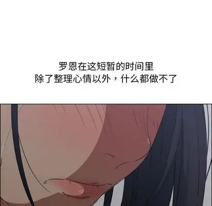 《漂亮姐姐》漫画最新章节第18话免费下拉式在线观看章节第【17】张图片