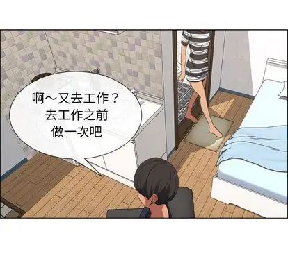 《漂亮姐姐》漫画最新章节第18话免费下拉式在线观看章节第【49】张图片