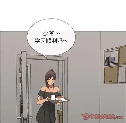 《漂亮姐姐》漫画最新章节第18话免费下拉式在线观看章节第【66】张图片