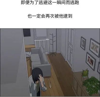 《漂亮姐姐》漫画最新章节第18话免费下拉式在线观看章节第【16】张图片