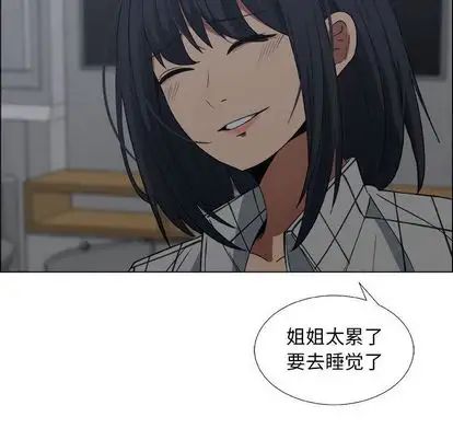 《漂亮姐姐》漫画最新章节第18话免费下拉式在线观看章节第【36】张图片