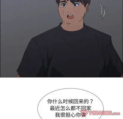 《漂亮姐姐》漫画最新章节第18话免费下拉式在线观看章节第【22】张图片