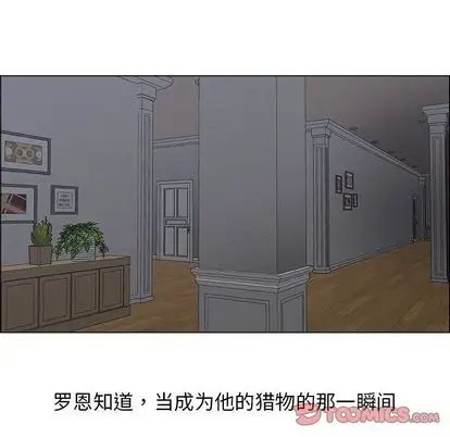 《漂亮姐姐》漫画最新章节第18话免费下拉式在线观看章节第【14】张图片