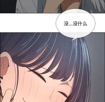 《漂亮姐姐》漫画最新章节第18话免费下拉式在线观看章节第【24】张图片