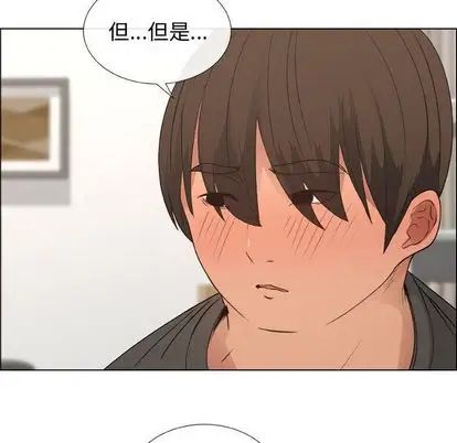 《漂亮姐姐》漫画最新章节第18话免费下拉式在线观看章节第【84】张图片