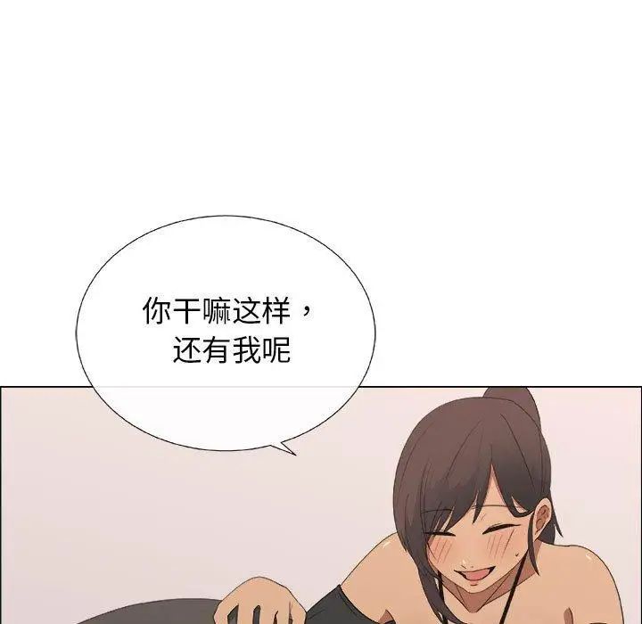 《漂亮姐姐》漫画最新章节第19话免费下拉式在线观看章节第【37】张图片