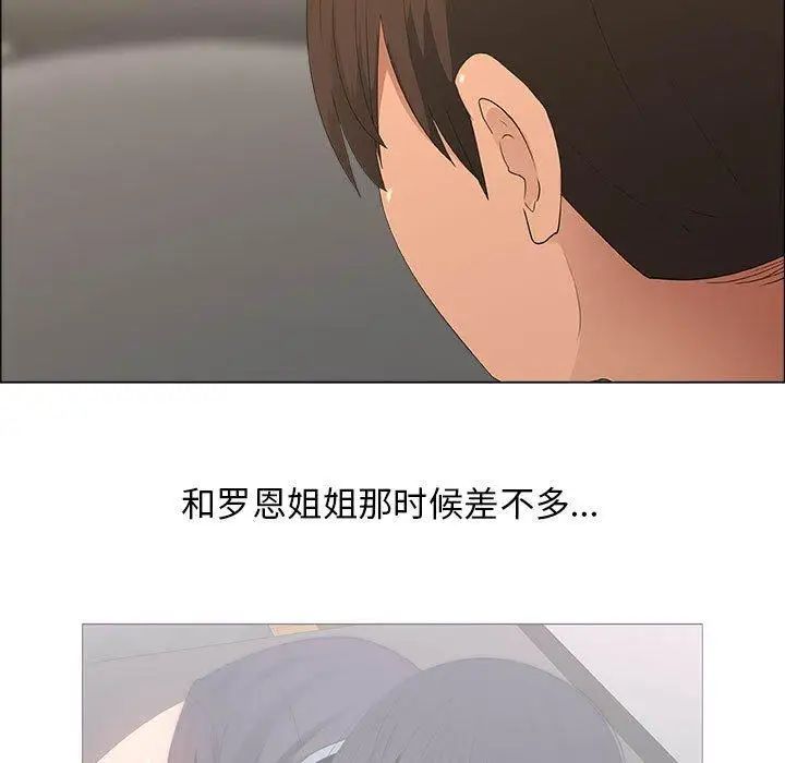 《漂亮姐姐》漫画最新章节第19话免费下拉式在线观看章节第【11】张图片