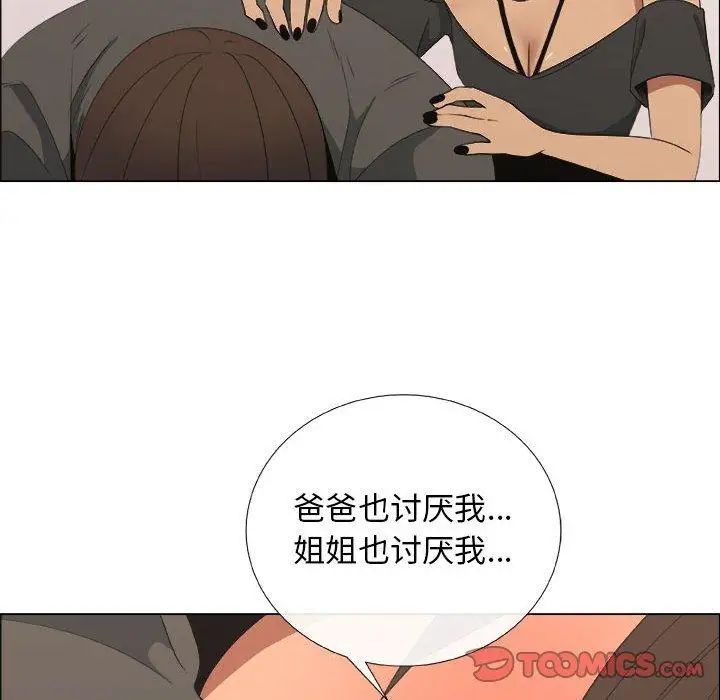 《漂亮姐姐》漫画最新章节第19话免费下拉式在线观看章节第【38】张图片