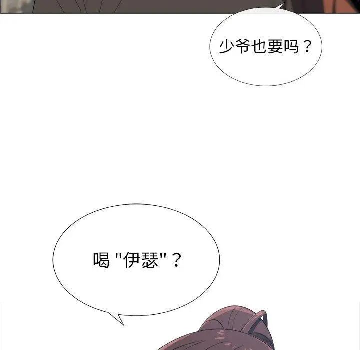 《漂亮姐姐》漫画最新章节第19话免费下拉式在线观看章节第【25】张图片