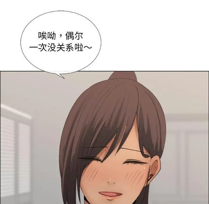 《漂亮姐姐》漫画最新章节第19话免费下拉式在线观看章节第【9】张图片