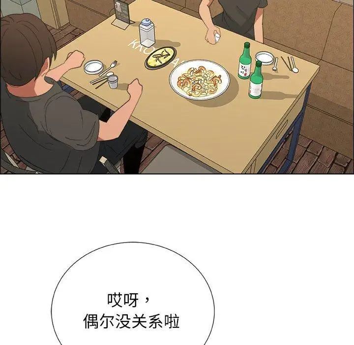 《漂亮姐姐》漫画最新章节第19话免费下拉式在线观看章节第【18】张图片