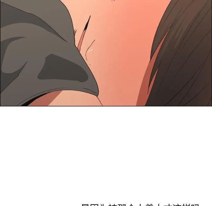 《漂亮姐姐》漫画最新章节第19话免费下拉式在线观看章节第【39】张图片