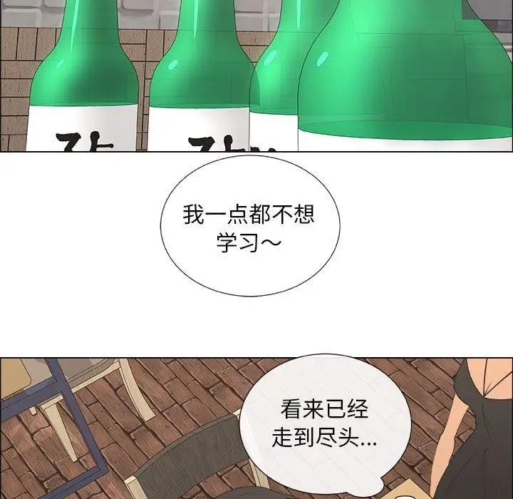 《漂亮姐姐》漫画最新章节第19话免费下拉式在线观看章节第【33】张图片