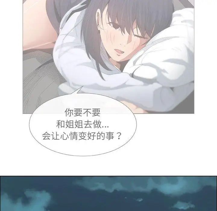 《漂亮姐姐》漫画最新章节第19话免费下拉式在线观看章节第【12】张图片