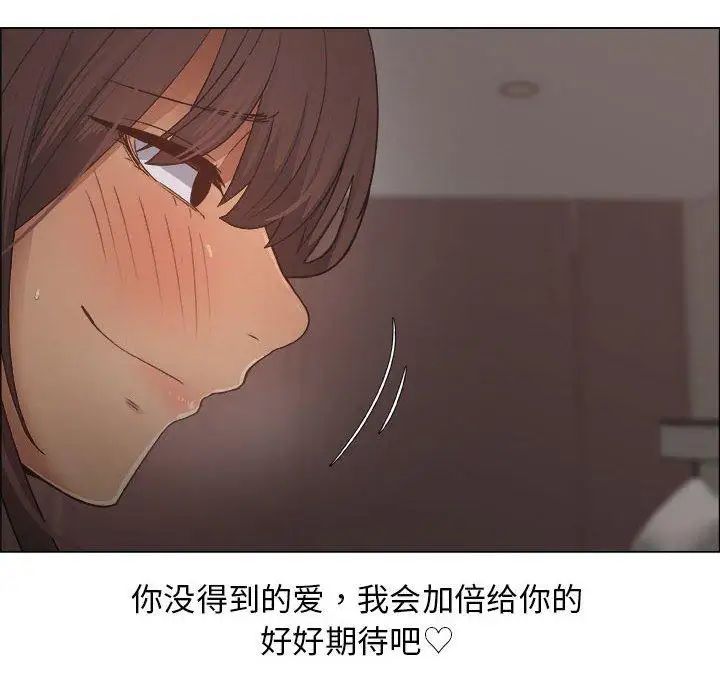 《漂亮姐姐》漫画最新章节第19话免费下拉式在线观看章节第【82】张图片