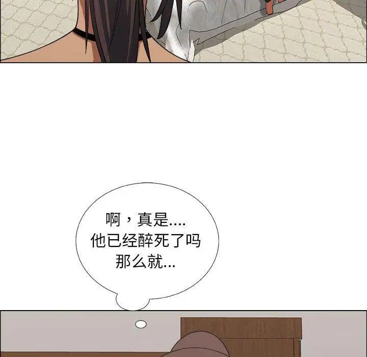 《漂亮姐姐》漫画最新章节第19话免费下拉式在线观看章节第【54】张图片