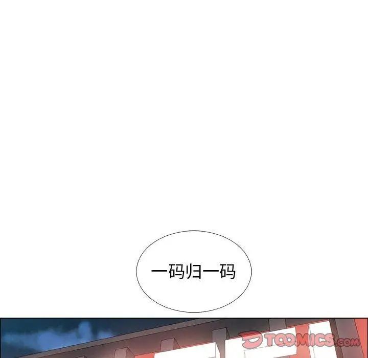 《漂亮姐姐》漫画最新章节第19话免费下拉式在线观看章节第【44】张图片