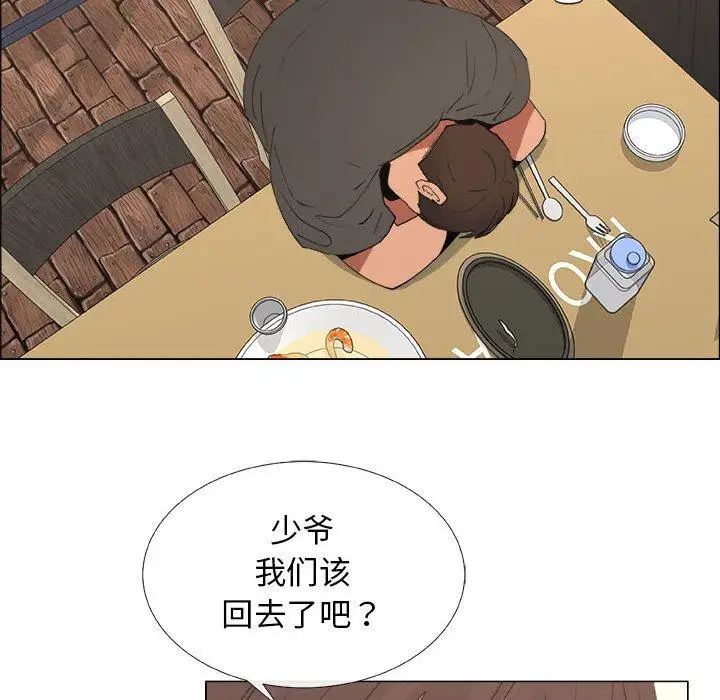 《漂亮姐姐》漫画最新章节第19话免费下拉式在线观看章节第【34】张图片