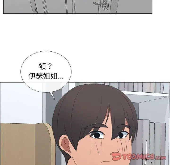 《漂亮姐姐》漫画最新章节第20话免费下拉式在线观看章节第【38】张图片