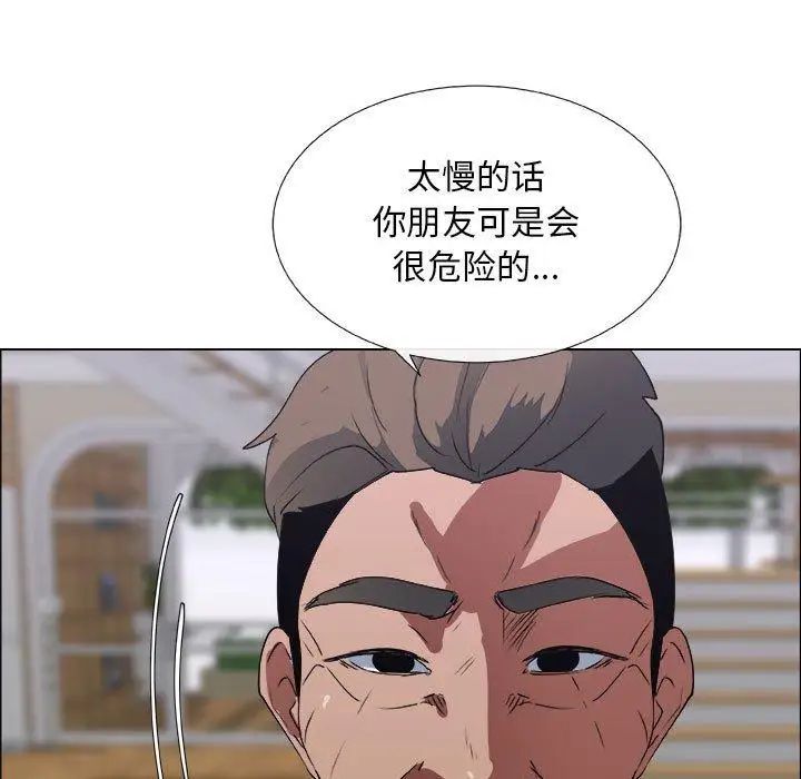 《漂亮姐姐》漫画最新章节第20话免费下拉式在线观看章节第【19】张图片