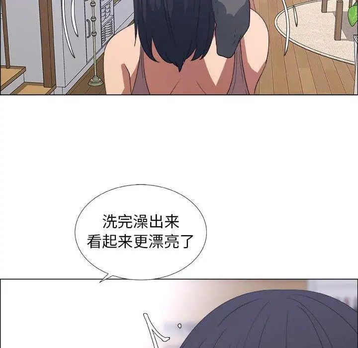 《漂亮姐姐》漫画最新章节第20话免费下拉式在线观看章节第【16】张图片