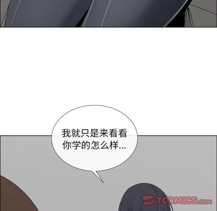 《漂亮姐姐》漫画最新章节第20话免费下拉式在线观看章节第【44】张图片