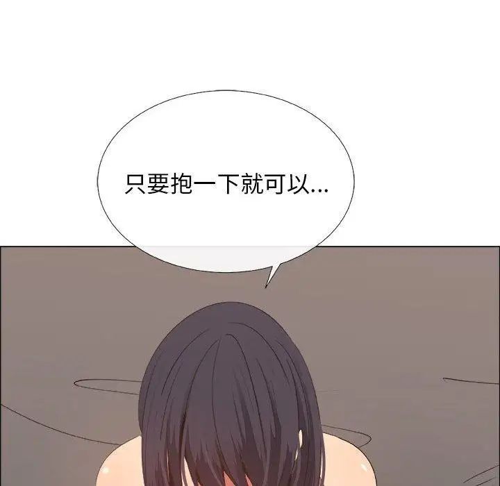 《漂亮姐姐》漫画最新章节第20话免费下拉式在线观看章节第【54】张图片