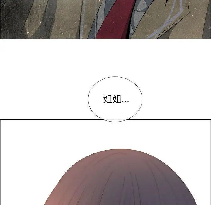 《漂亮姐姐》漫画最新章节第20话免费下拉式在线观看章节第【70】张图片