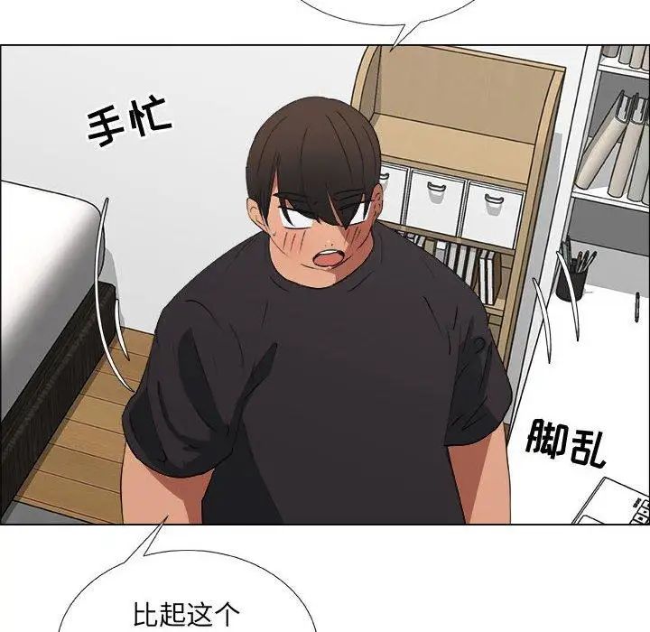 《漂亮姐姐》漫画最新章节第20话免费下拉式在线观看章节第【42】张图片