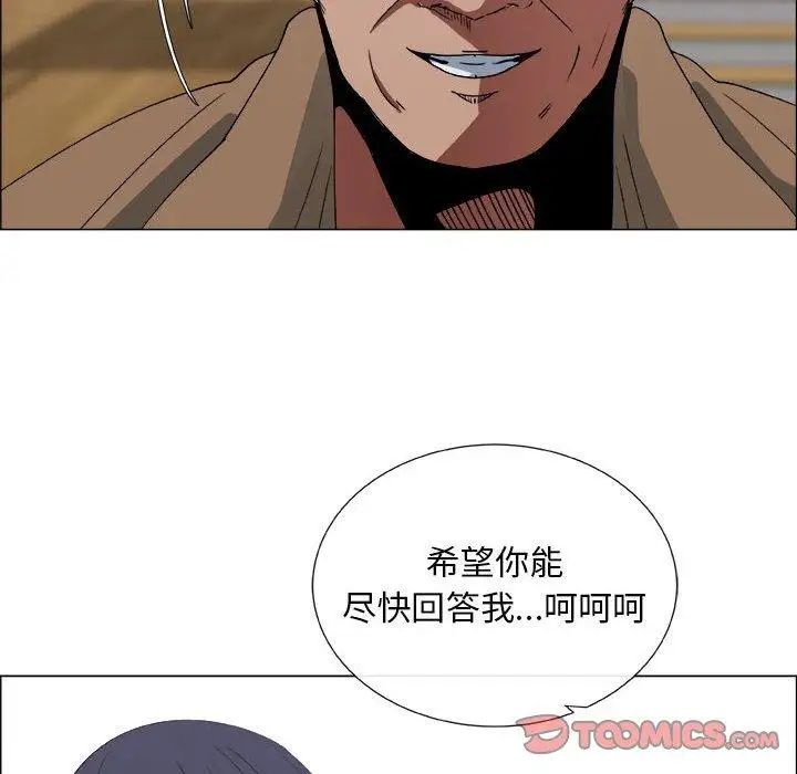 《漂亮姐姐》漫画最新章节第20话免费下拉式在线观看章节第【20】张图片