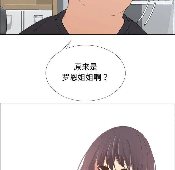 《漂亮姐姐》漫画最新章节第20话免费下拉式在线观看章节第【39】张图片