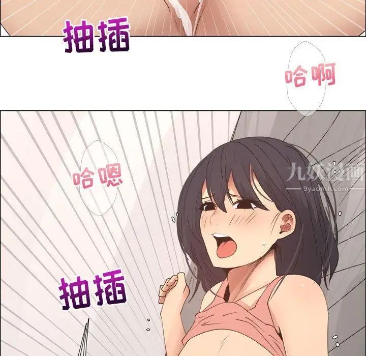 《漂亮姐姐》漫画最新章节第21话免费下拉式在线观看章节第【43】张图片