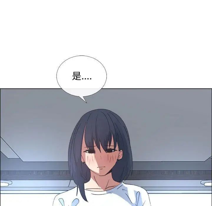 《漂亮姐姐》漫画最新章节第21话免费下拉式在线观看章节第【77】张图片