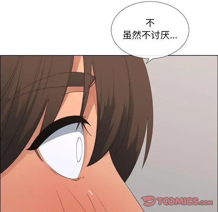 《漂亮姐姐》漫画最新章节第21话免费下拉式在线观看章节第【8】张图片