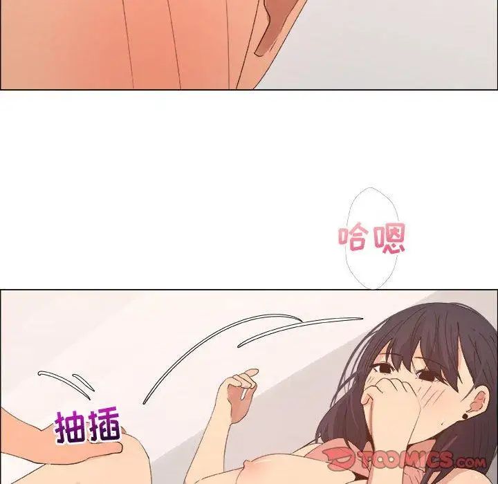 《漂亮姐姐》漫画最新章节第21话免费下拉式在线观看章节第【38】张图片