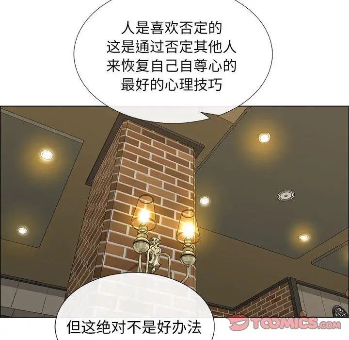 《漂亮姐姐》漫画最新章节第22话免费下拉式在线观看章节第【68】张图片